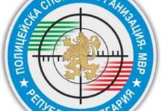 Полицейска Спортна Организация-МВР - Тренировки по Самоотбрана и Кик Бокс - Благоевград
