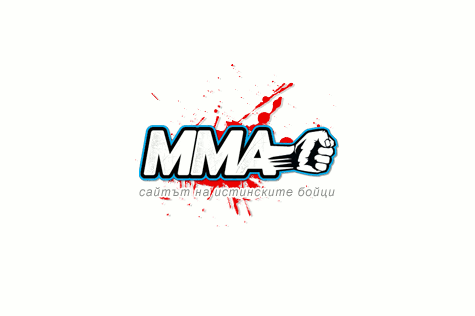 Българска федерация по MMA